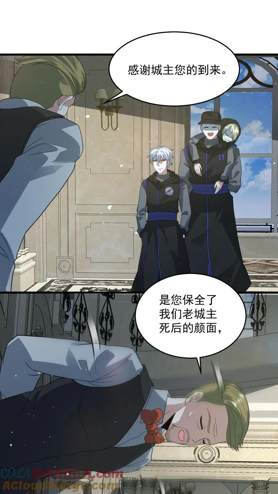 第246话 元素灵戒 第5页