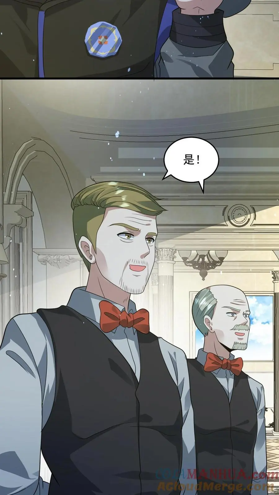第246话 元素灵戒 第11页
