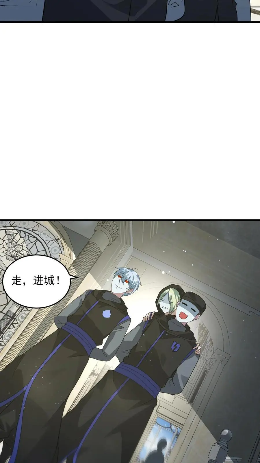 第246话 元素灵戒 第12页