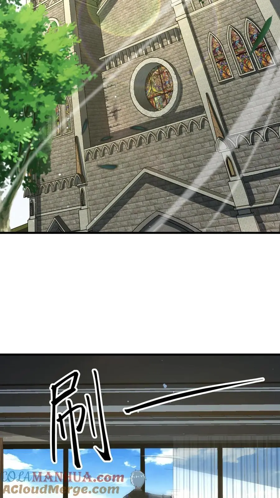 第246话 元素灵戒 第15页