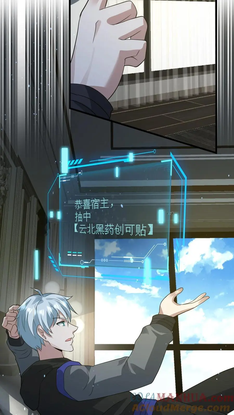 第246话 元素灵戒 第21页