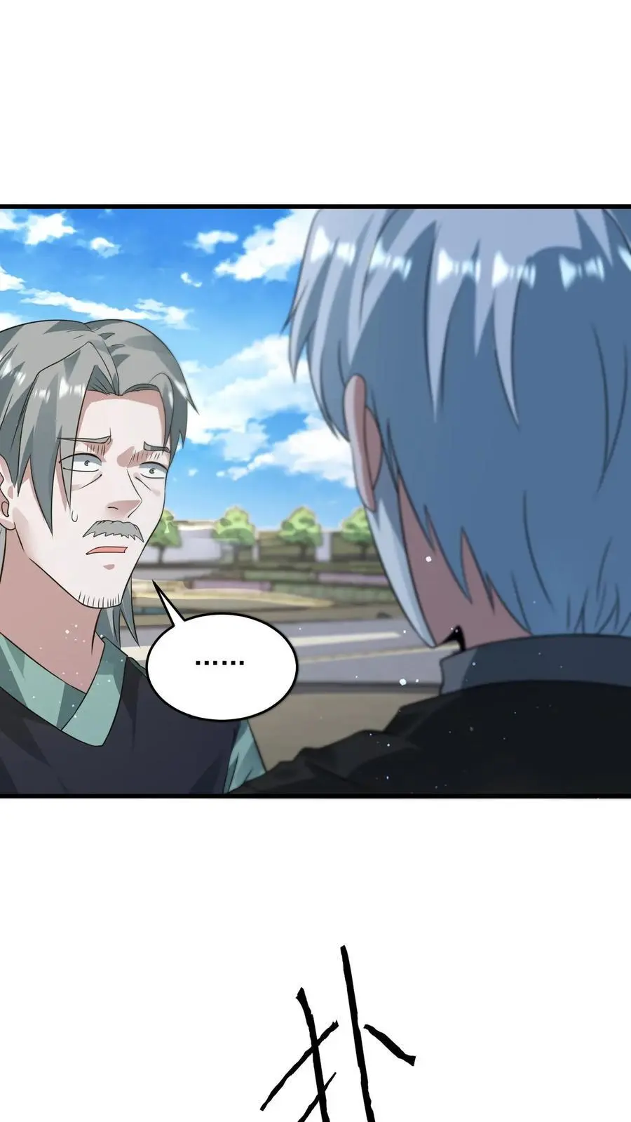 第245话 我做城主谁反对？ 第2页