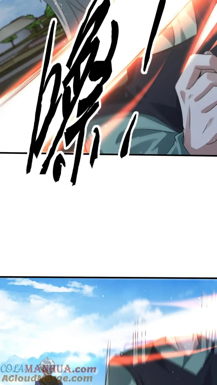 第245话 我做城主谁反对？ 第9页