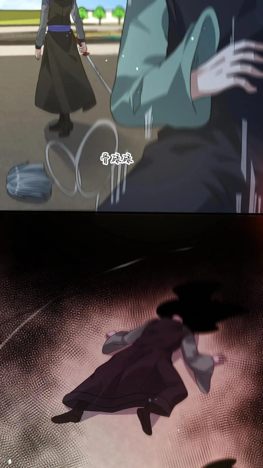 第245话 我做城主谁反对？ 第10页