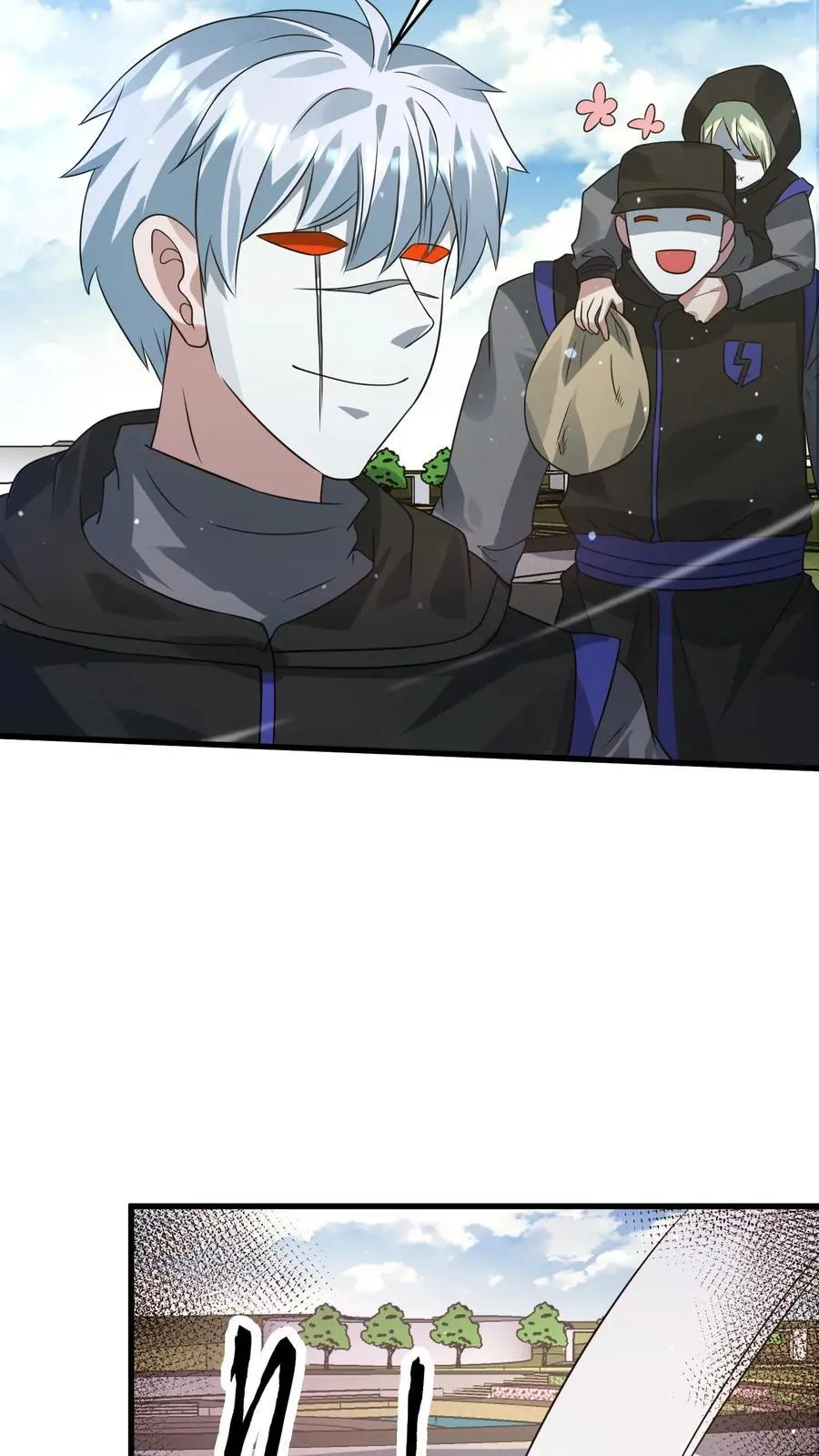第245话 我做城主谁反对？ 第28页