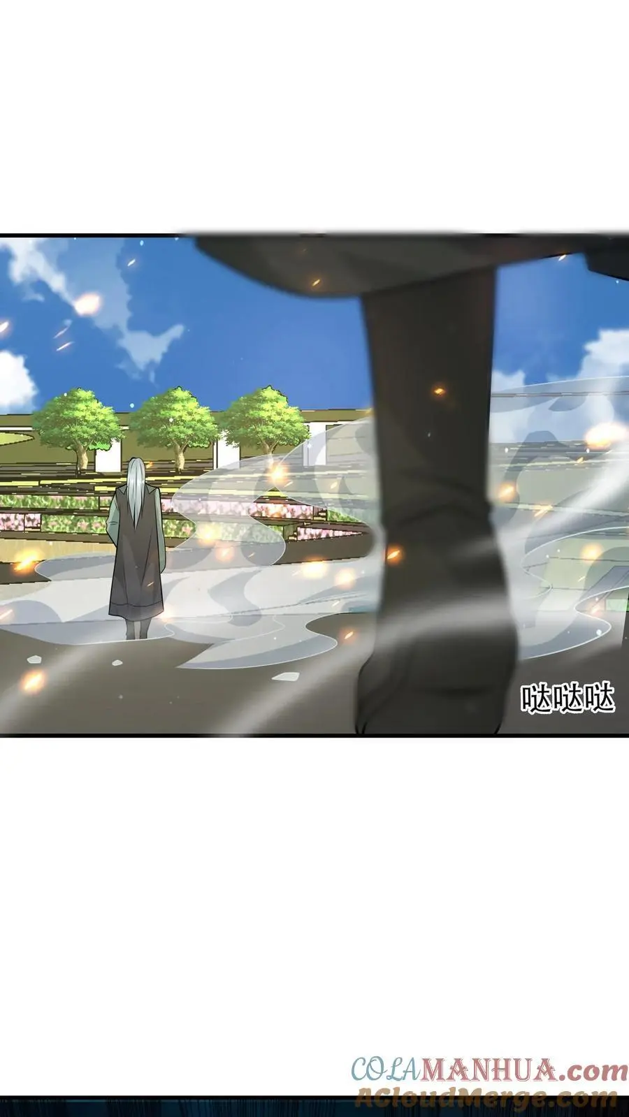 第244话 火力覆盖 第37页