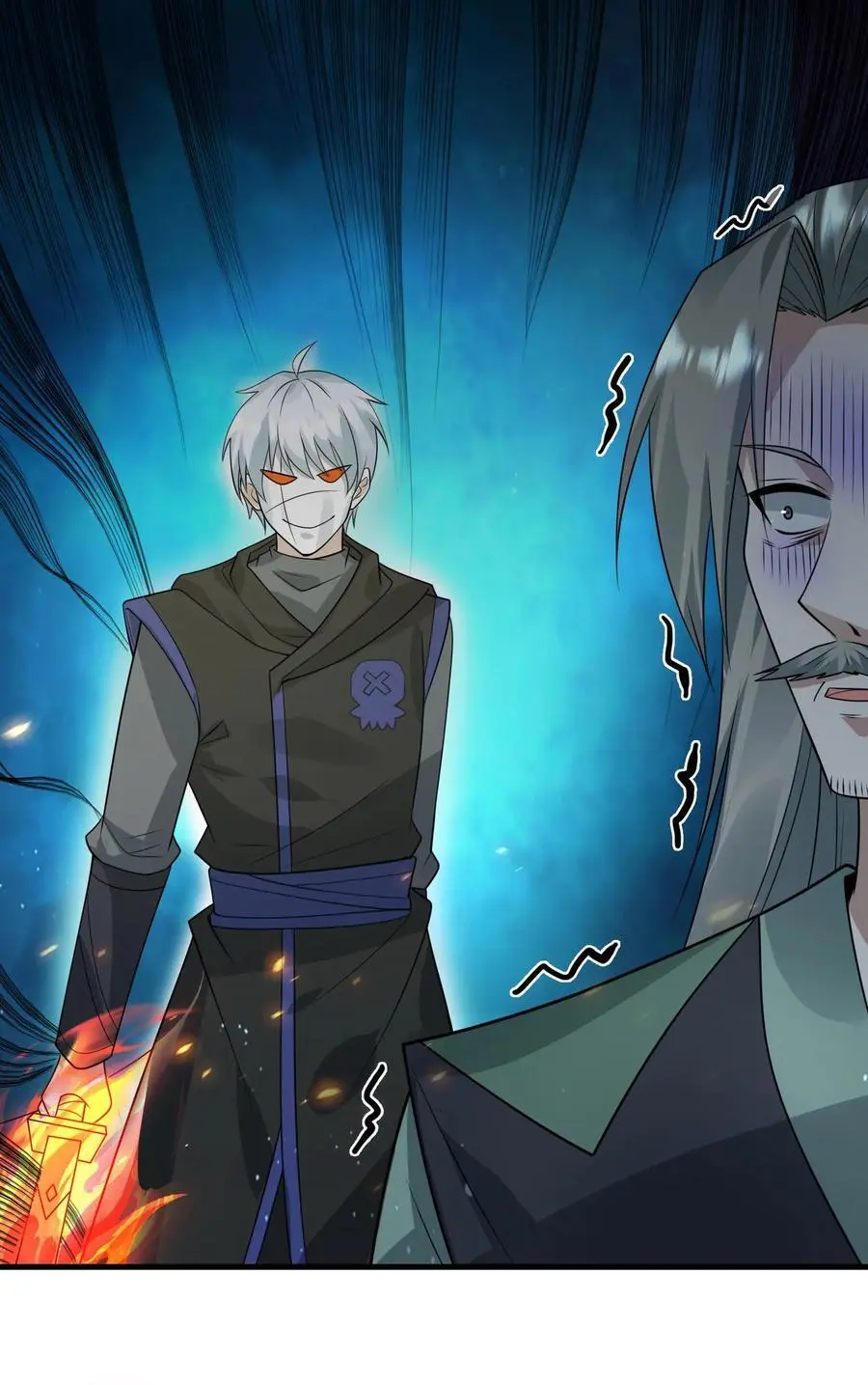 第244话 火力覆盖 第38页
