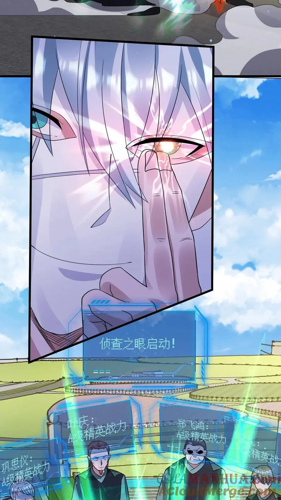 第243话 挑战一城高手 第15页