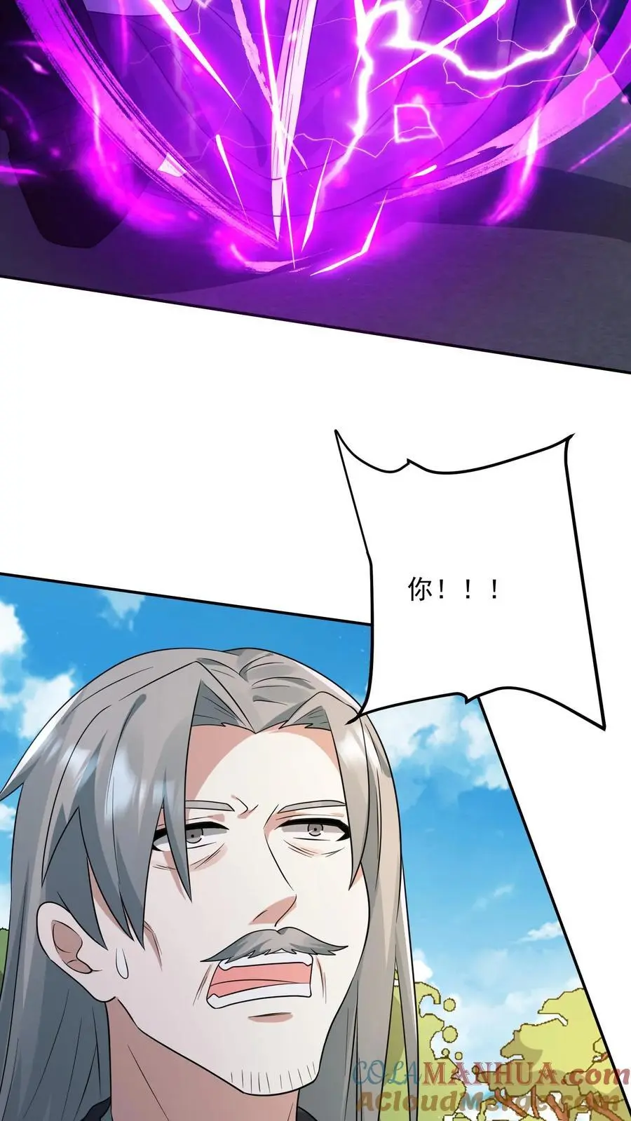 第242话 力压副城主 第13页