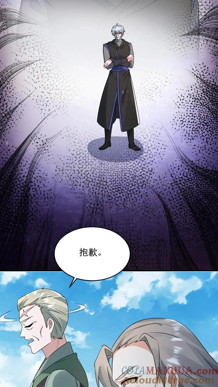 第242话 力压副城主 第19页
