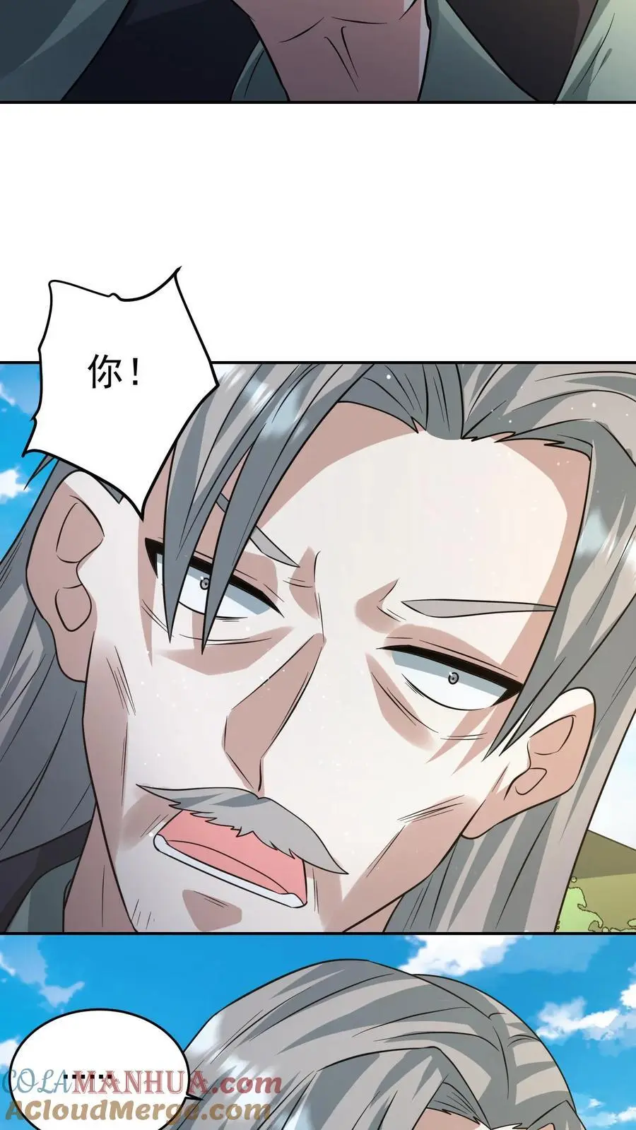 第242话 力压副城主 第23页
