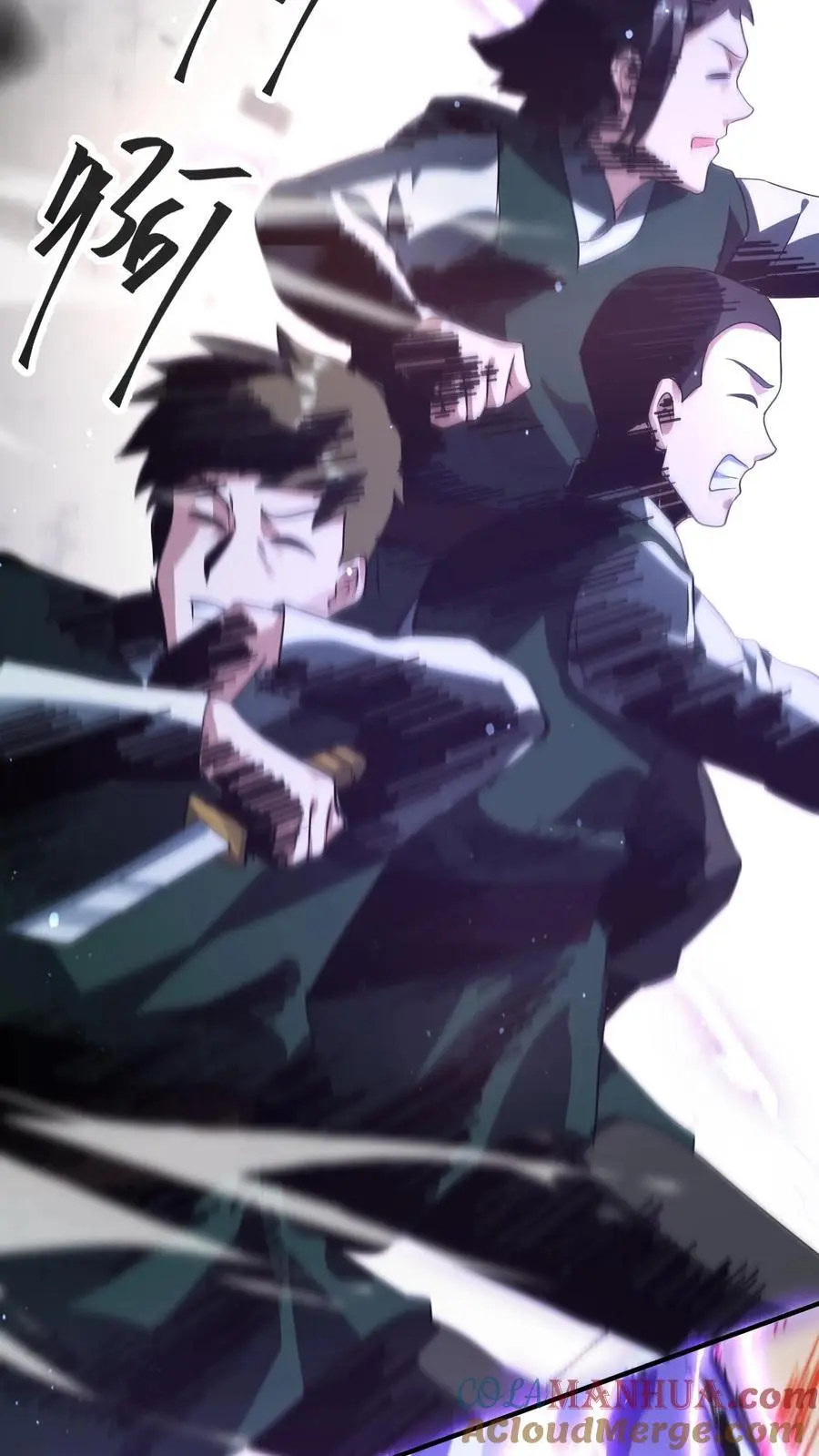 第241话 是我的！谁也拿不走！ 第19页