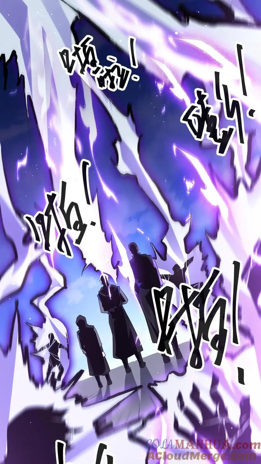 第241话 是我的！谁也拿不走！ 第23页