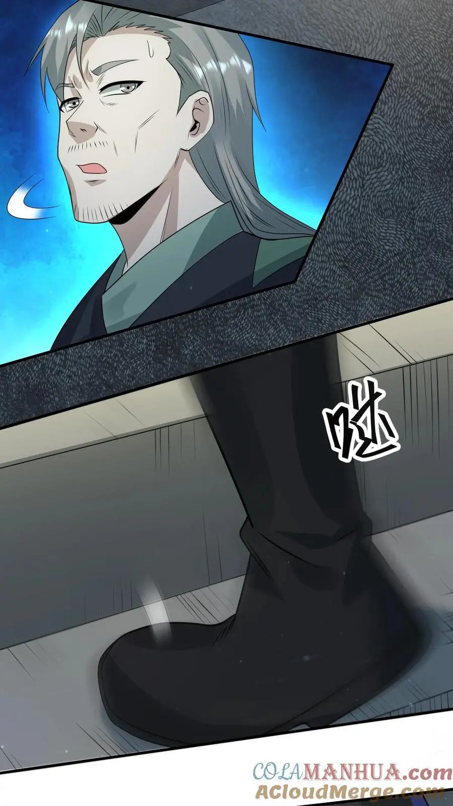 第240话 我反对 第19页