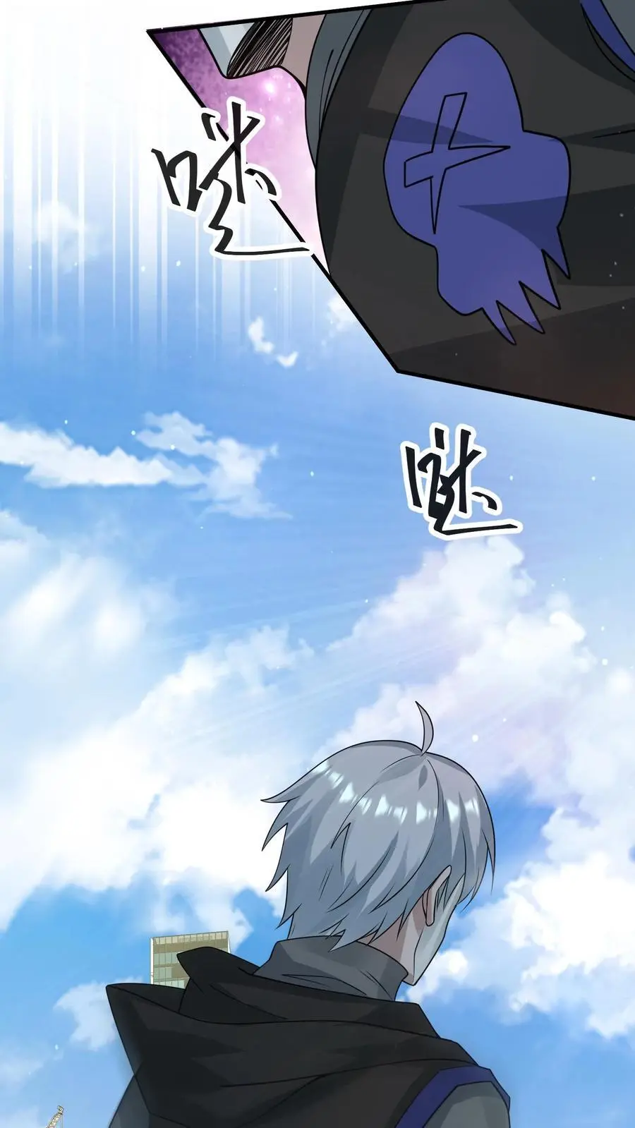 第240话 我反对 第20页