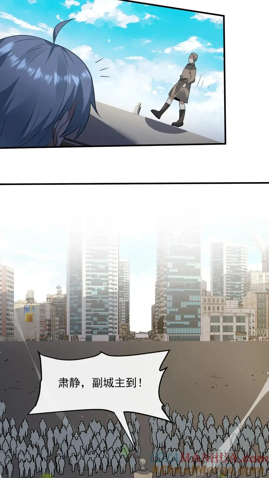 第239话 城主之位的争夺 第5页