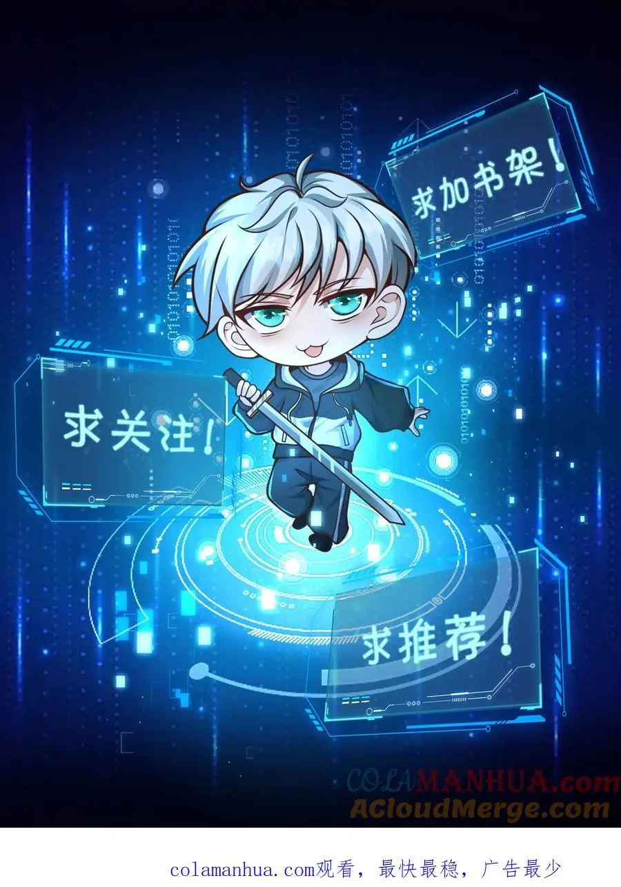 第239话 城主之位的争夺 第25页
