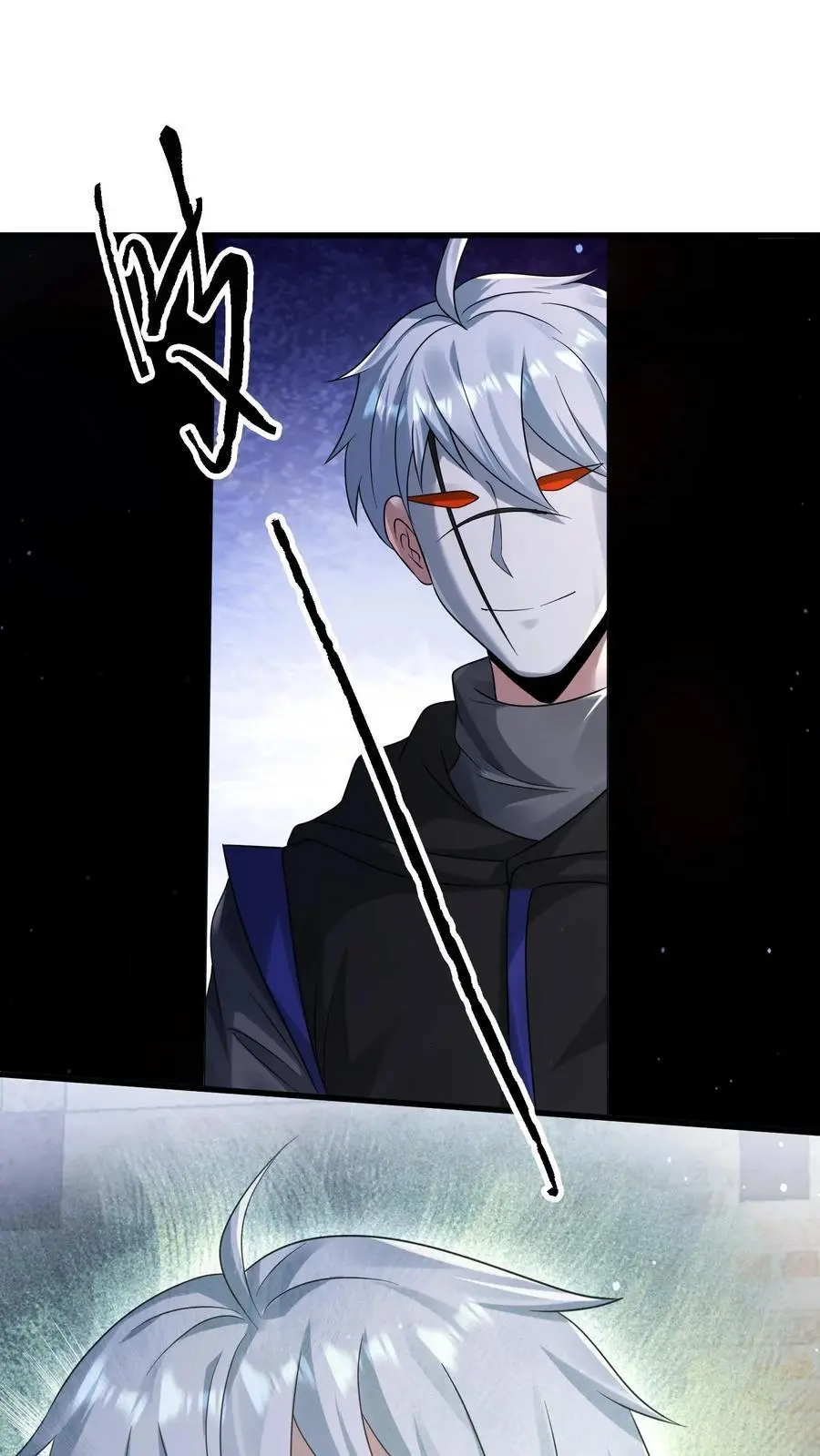 第237话 前往天行城 第28页