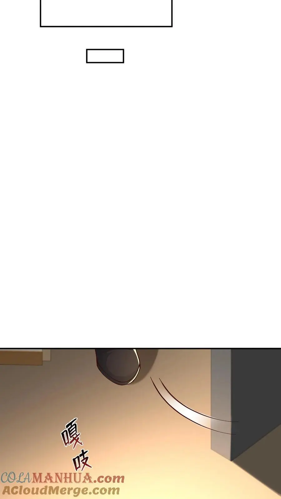 第234话 宣告 第5页