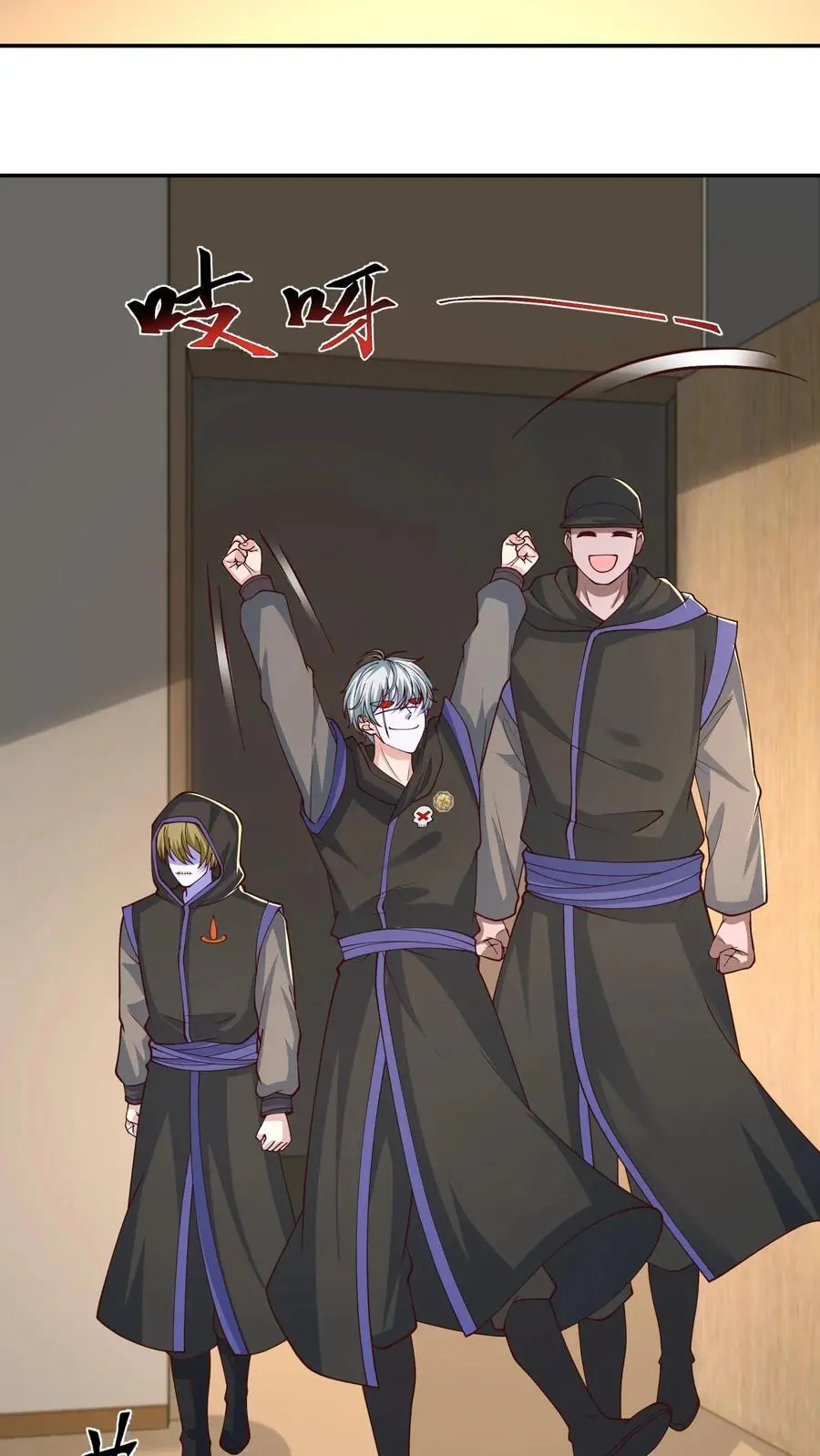 第234话 宣告 第6页
