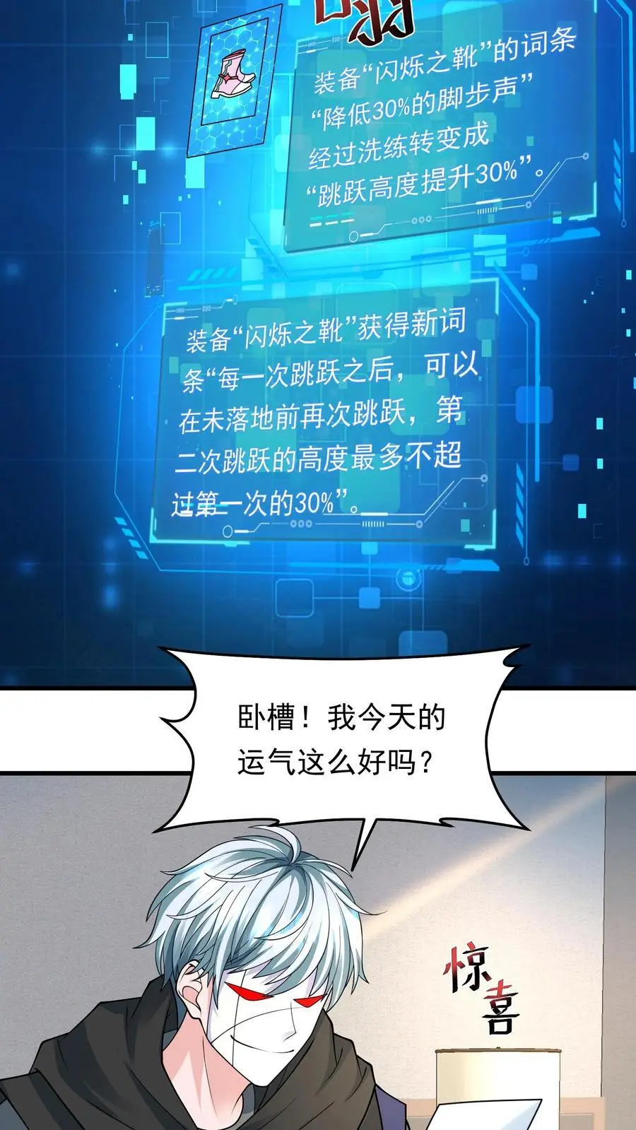 第234话 宣告 第14页