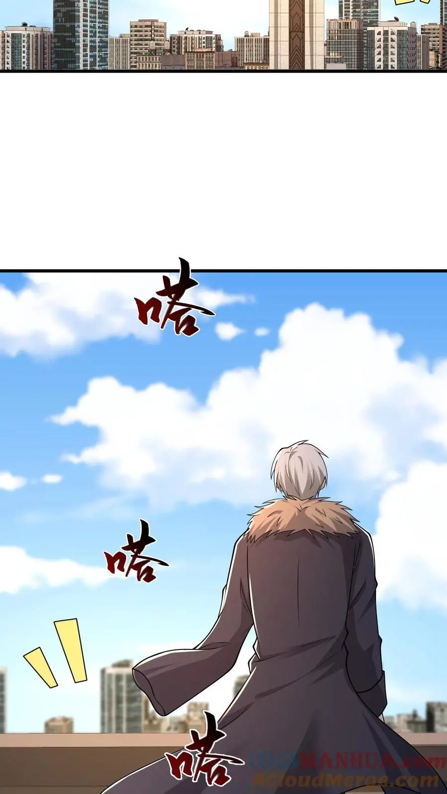 第234话 宣告 第17页