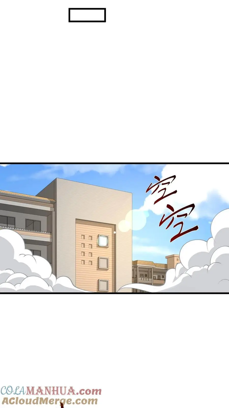 第233话 你信任我吗？ 第13页