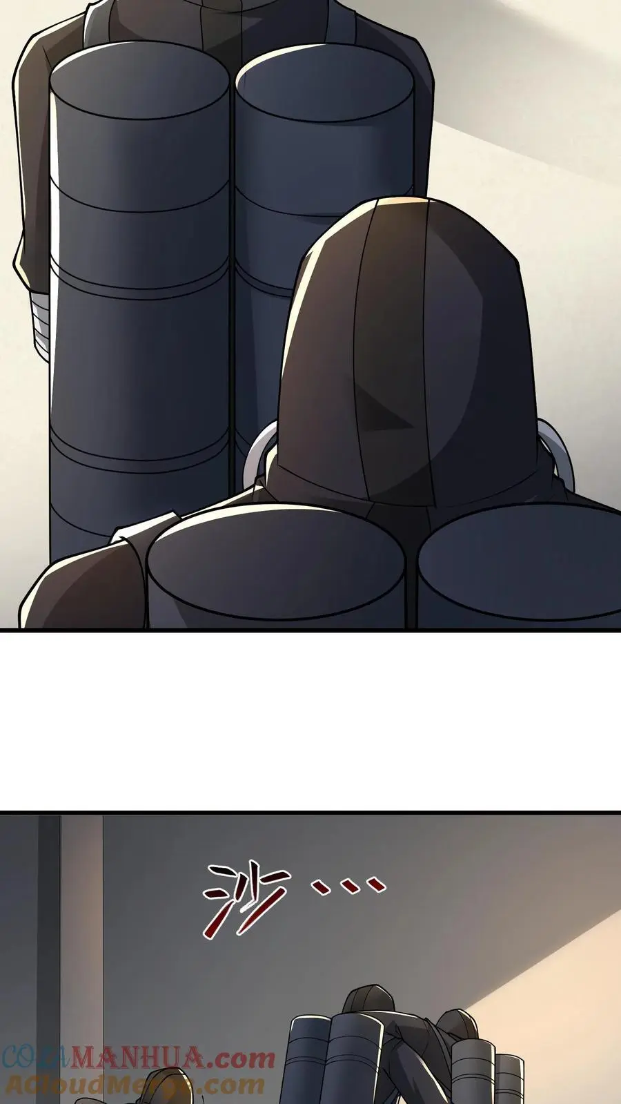 第233话 你信任我吗？ 第15页