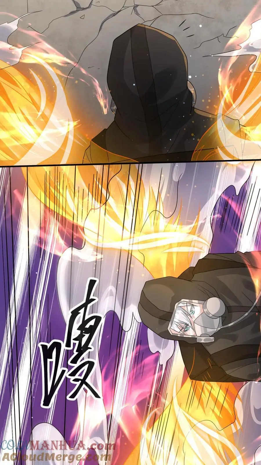 第231话 你来当城主？ 第3页