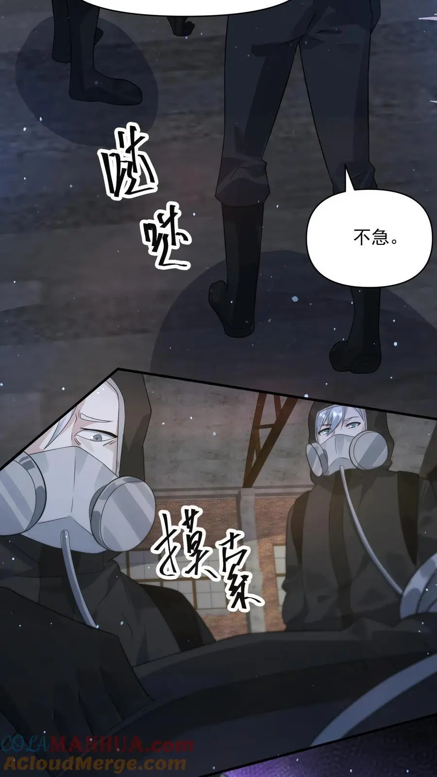 第231话 你来当城主？ 第35页