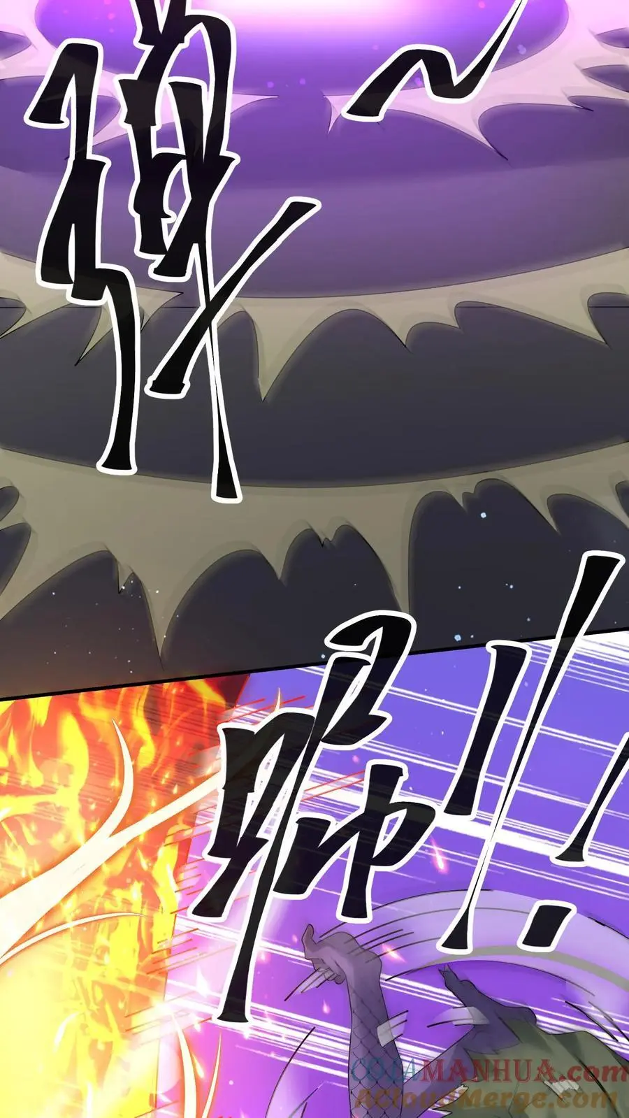 第230话 想跑？没那么容易。 第7页