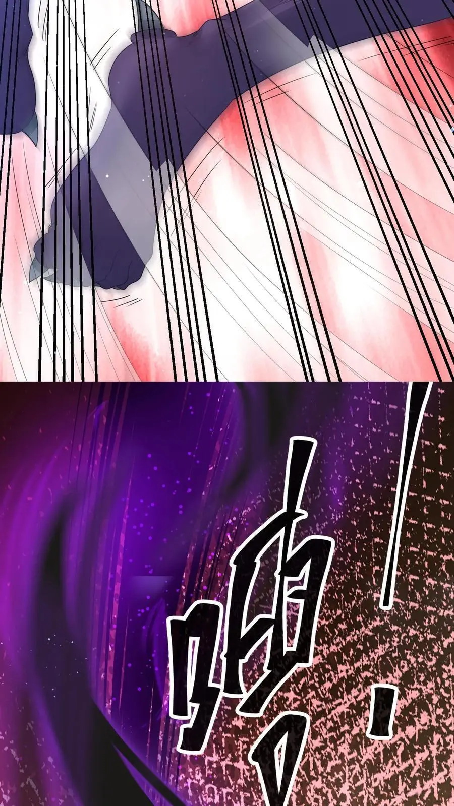 第230话 想跑？没那么容易。 第12页