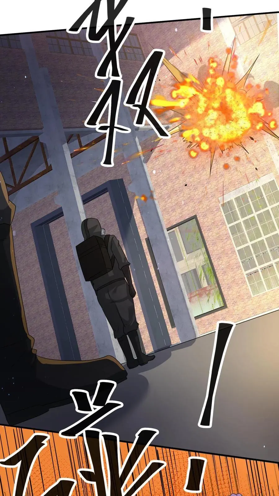 第230话 想跑？没那么容易。 第18页