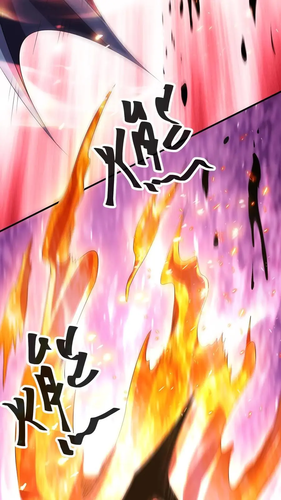 第230话 想跑？没那么容易。 第39页