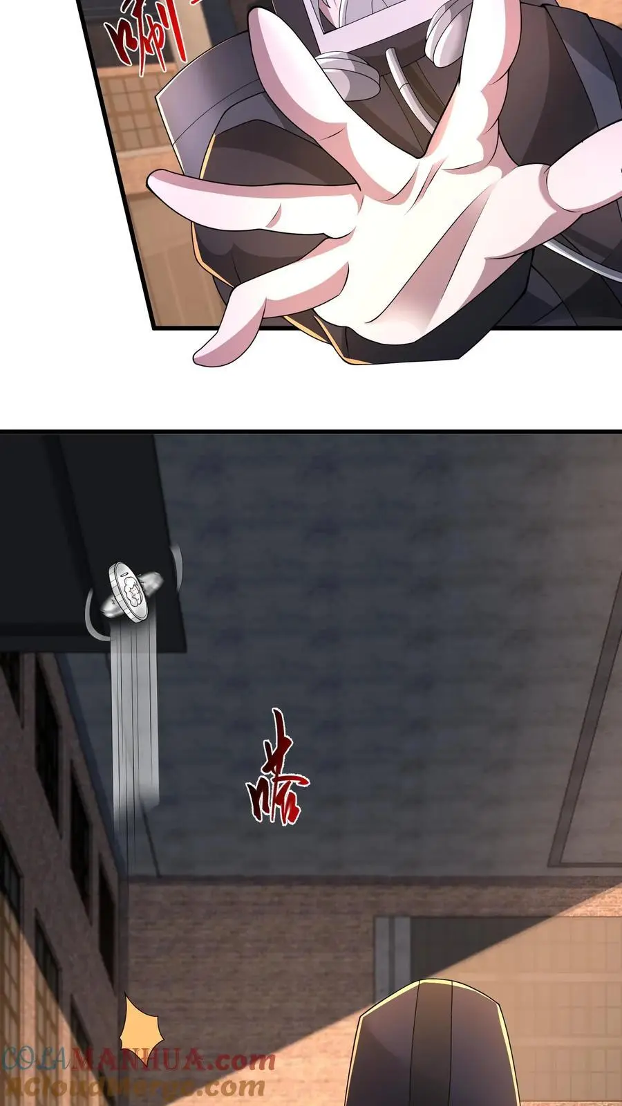 第229话 逞强的代价 第3页