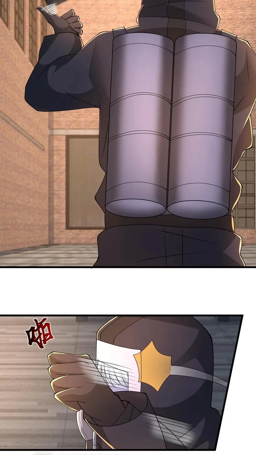 第229话 逞强的代价 第4页