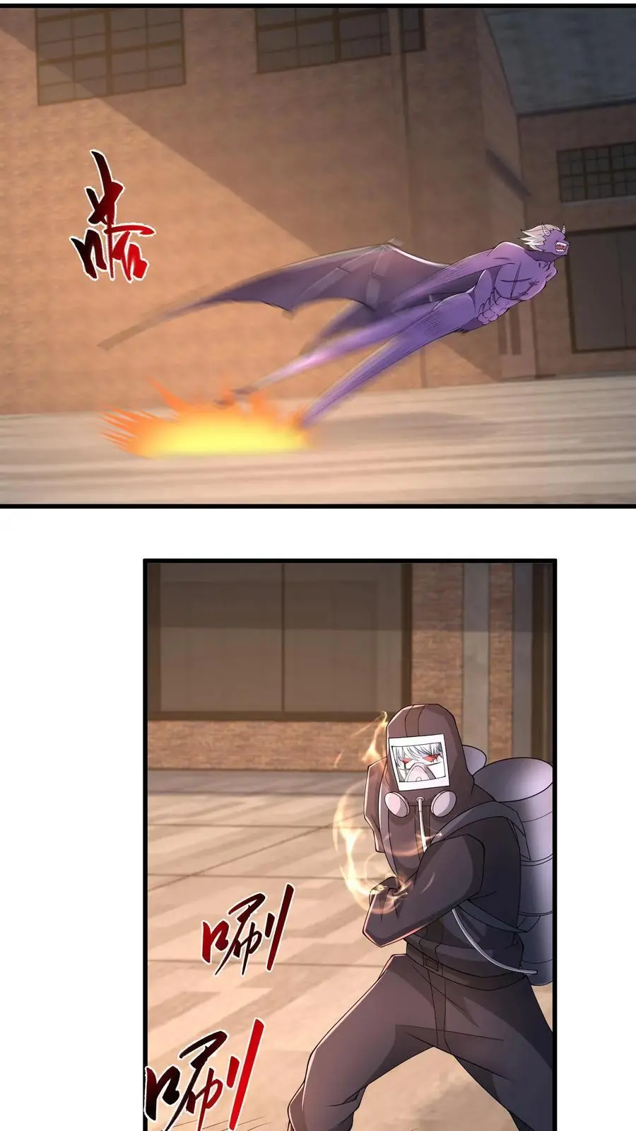 第229话 逞强的代价 第12页