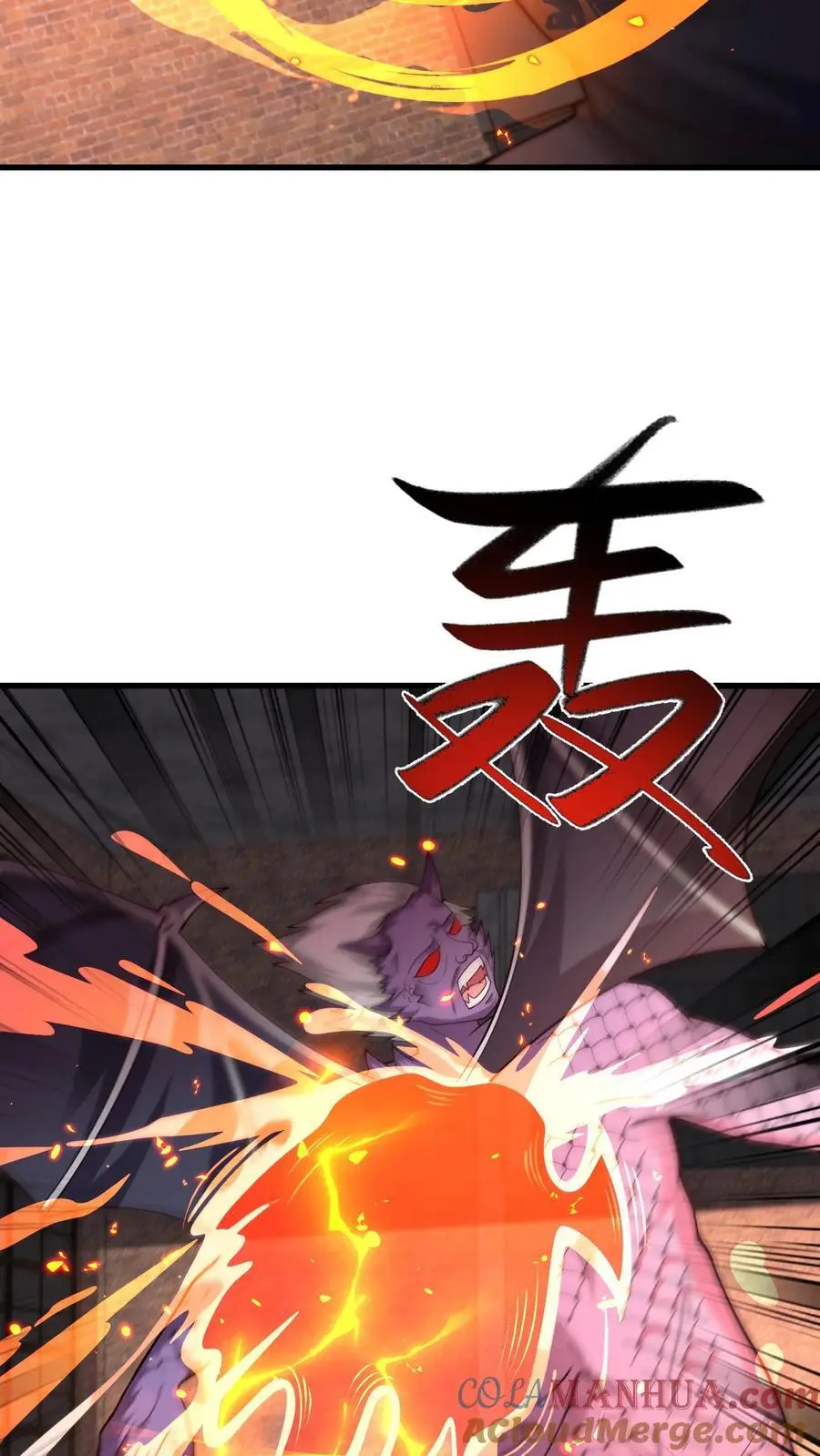 第228话 别逞强 第5页