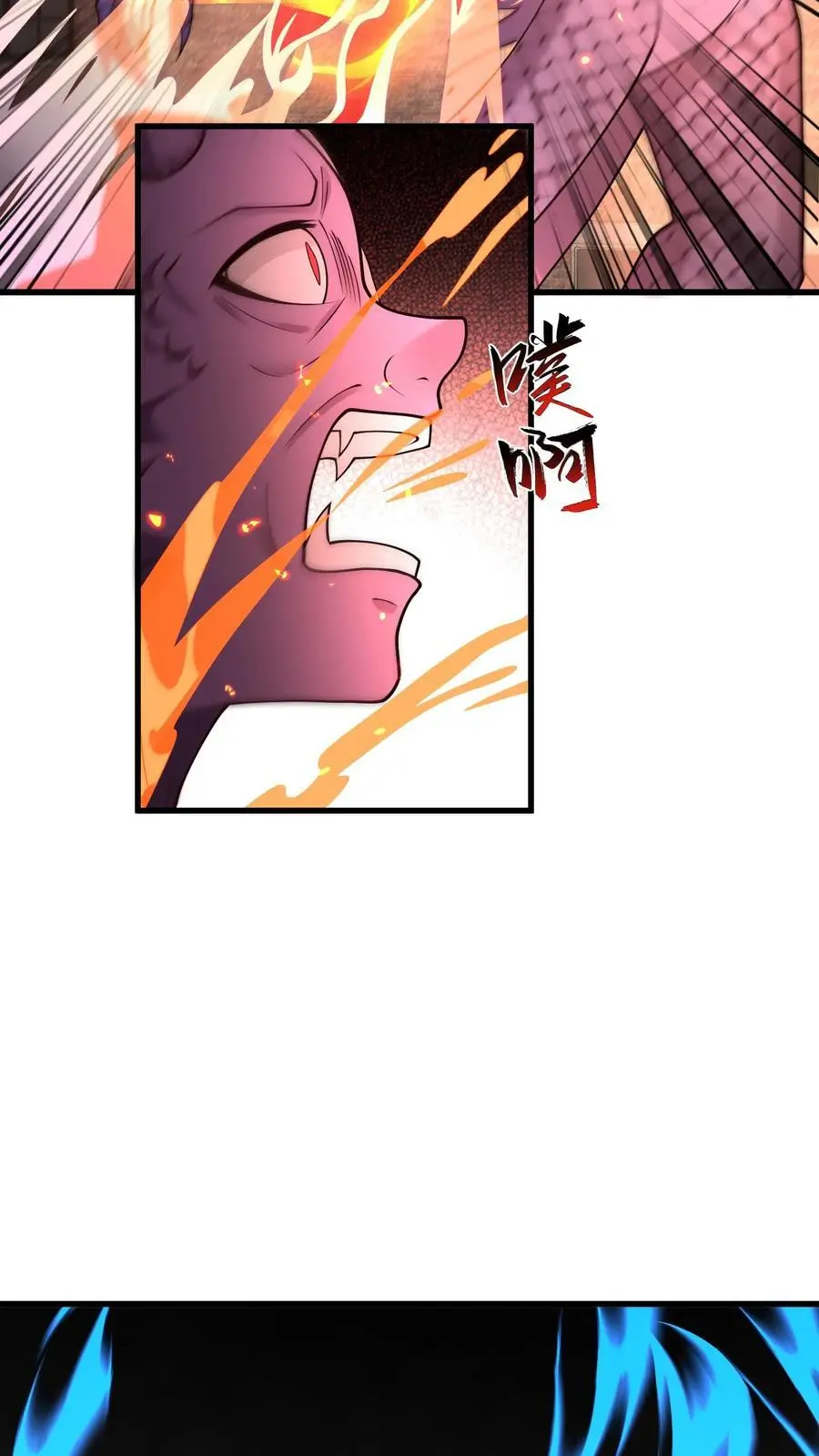 第228话 别逞强 第6页