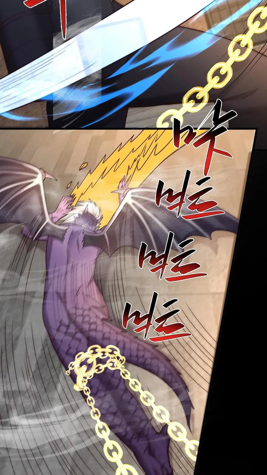 第228话 别逞强 第10页