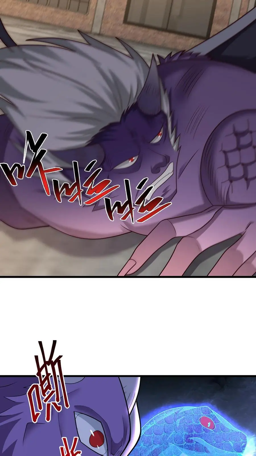 第228话 别逞强 第12页