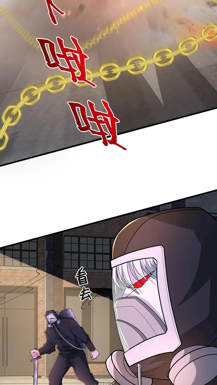 第228话 别逞强 第14页
