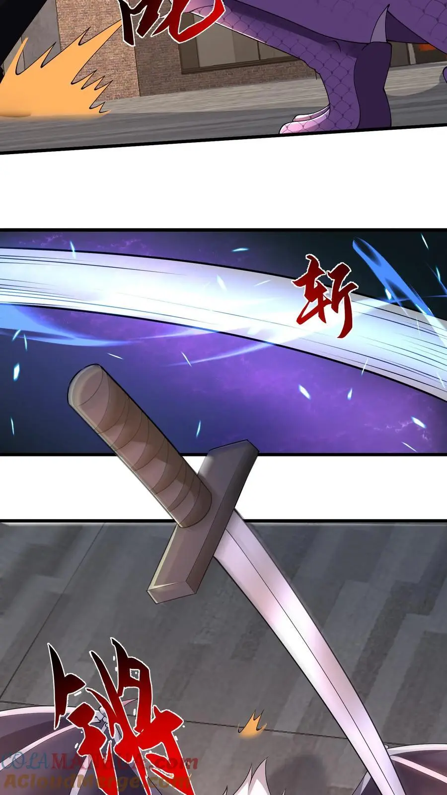 第228话 别逞强 第21页