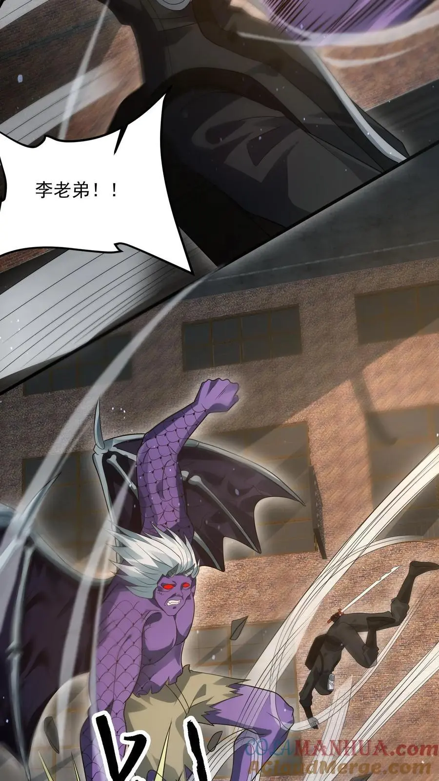 第227话 它居然能听懂人话？ 第9页