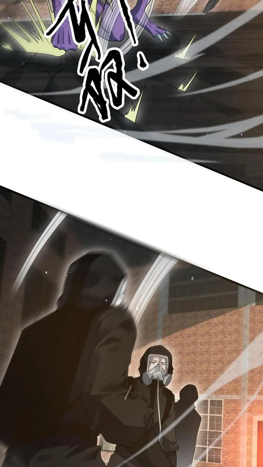 第227话 它居然能听懂人话？ 第10页