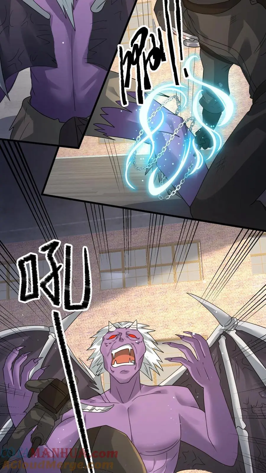 第227话 它居然能听懂人话？ 第13页