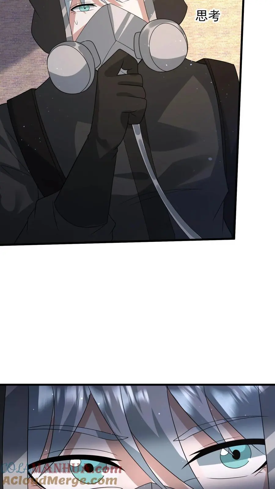 第227话 它居然能听懂人话？ 第15页