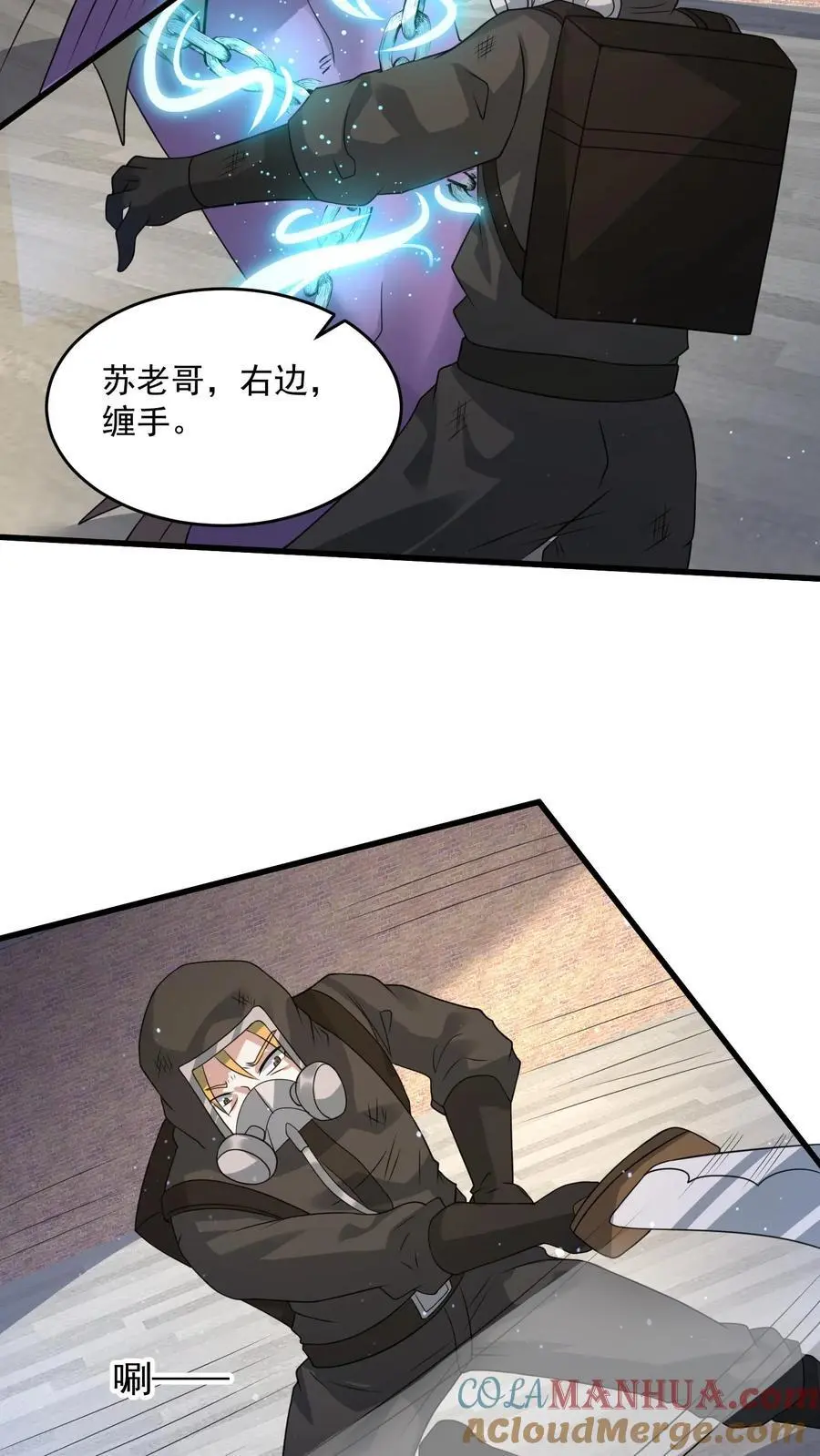 第227话 它居然能听懂人话？ 第17页