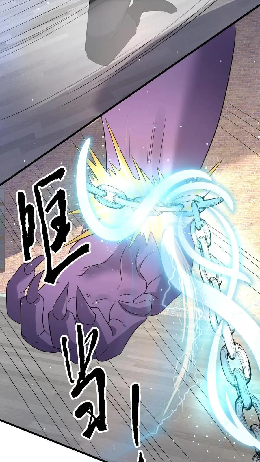 第227话 它居然能听懂人话？ 第18页