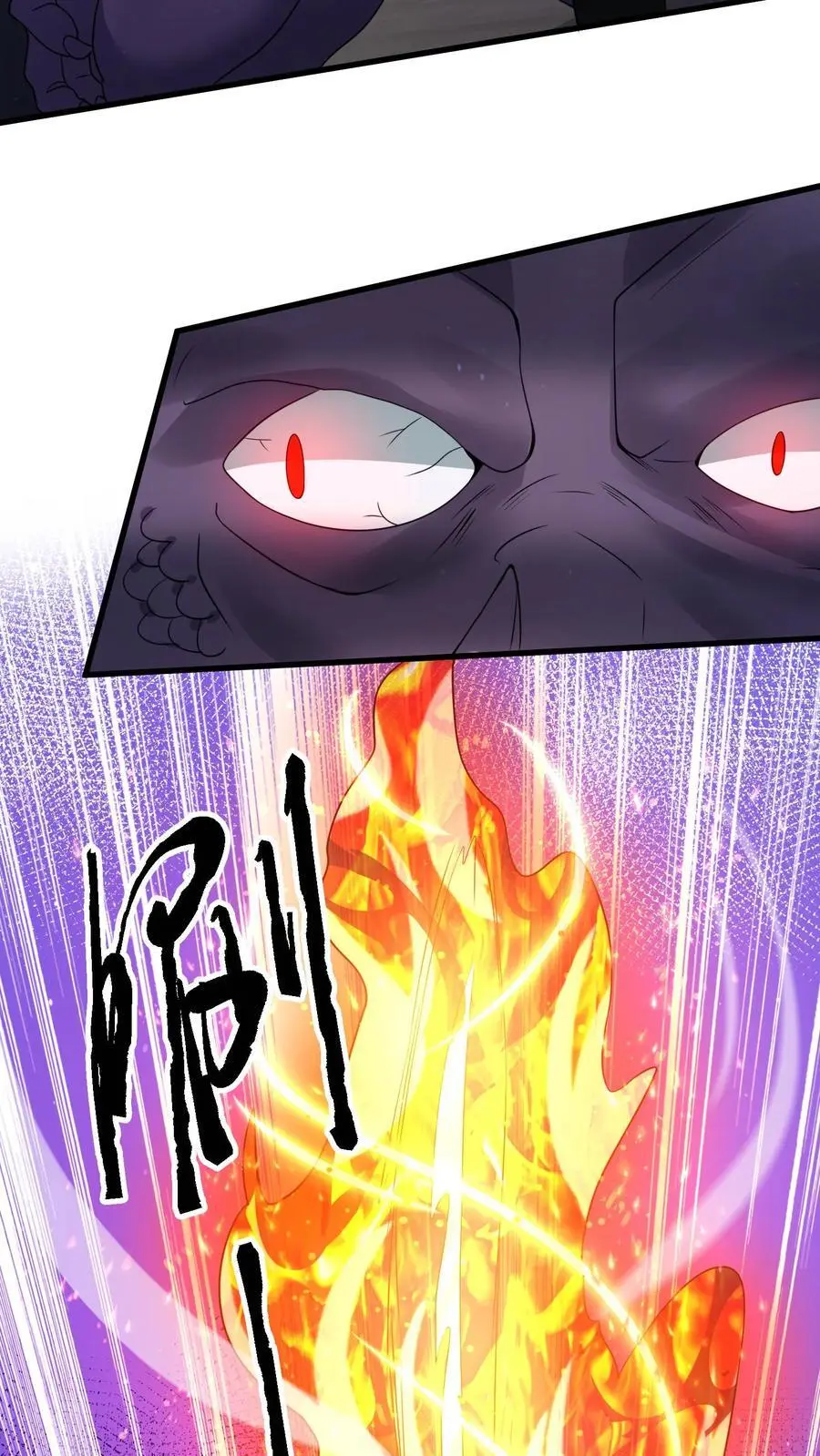 第227话 它居然能听懂人话？ 第20页